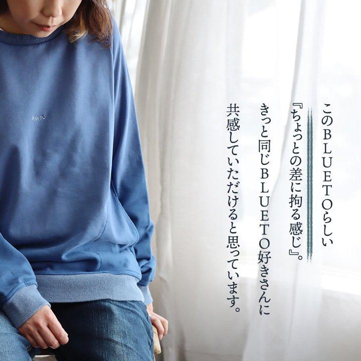 トレーナー スウェット 長袖 メンズ レディース 綿100 月星 プリント グラデーション加工 ラグラン ポケット  BLUETO ブルート | PATY | 16