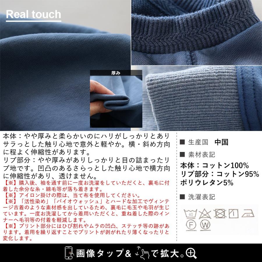 トレーナー スウェット 長袖 メンズ レディース 綿100 月星 プリント グラデーション加工 ラグラン ポケット  BLUETO ブルート | PATY | 20
