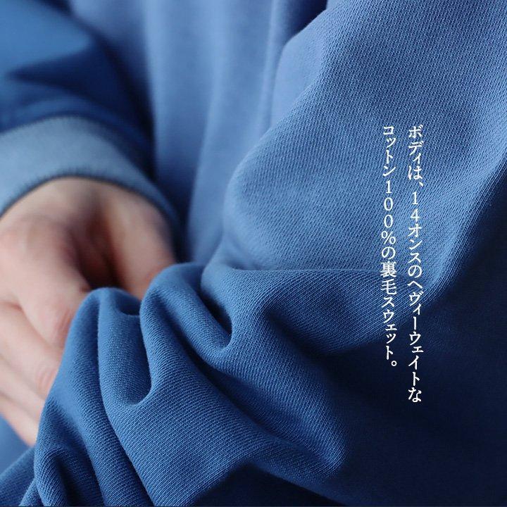 トレーナー スウェット 長袖 メンズ レディース 綿100 月星 プリント グラデーション加工 ラグラン ポケット  BLUETO ブルート | PATY | 10