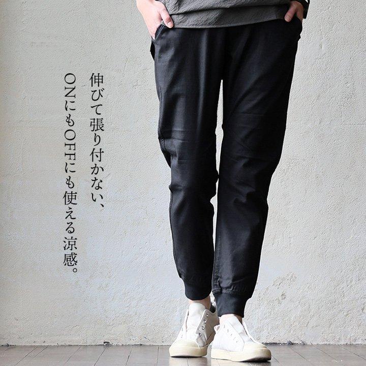 麻 パンツ メンズ レディース 夏 涼しい ストレッチ 綿麻 しっかり 丈夫 ウエストゴム ポケット スリム パティ Spants スパンツ | PATY | 23