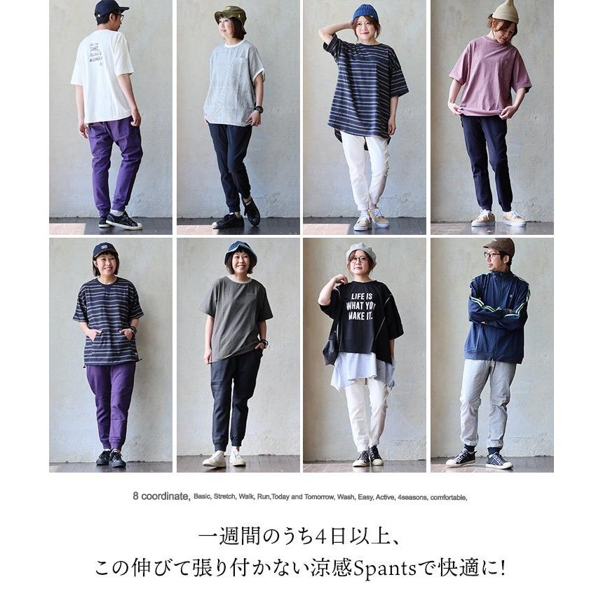 麻 パンツ メンズ レディース 夏 涼しい ストレッチ 綿麻 しっかり 丈夫 ウエストゴム ポケット スリム パティ Spants スパンツ | PATY | 25
