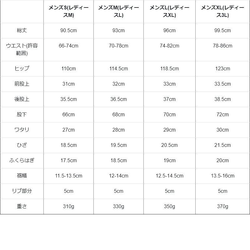 麻 パンツ メンズ レディース 夏 涼しい ストレッチ 綿麻 しっかり 丈夫 ウエストゴム ポケット スリム パティ Spants スパンツ | PATY | 27