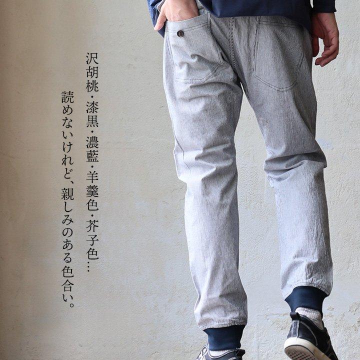 麻 パンツ メンズ レディース 夏 涼しい ストレッチ 綿麻 しっかり 丈夫 ウエストゴム ポケット スリム パティ Spants スパンツ | PATY | 21