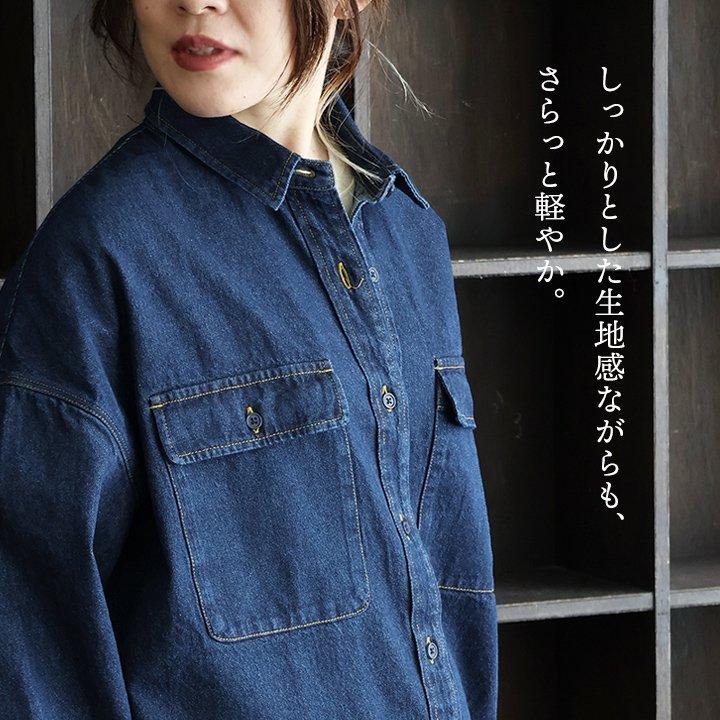 le colis（ルコリ） デニムシャツ 長袖 レディース お尻隠れる