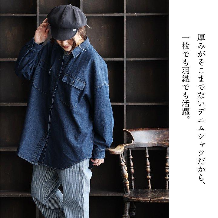 le colis（ルコリ） デニムシャツ 長袖 レディース お尻隠れる