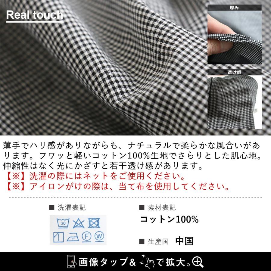 PATY ブラウス シャツ 長袖 レディース お尻隠れる バンドカラー 