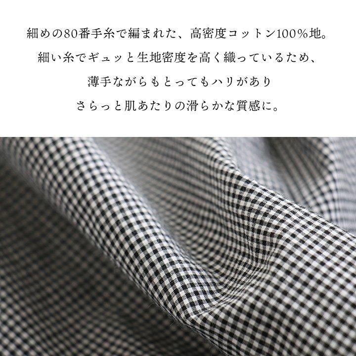 PATY ブラウス シャツ 長袖 レディース お尻隠れる バンドカラー 