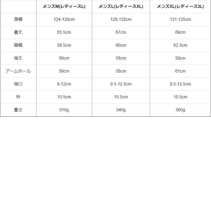 トラックジャケット ジャージ 長袖 メンズ レディース 配色切り替え ライン ポリエステル 軽い 伸縮性 パティ ROUGH TRADE｜paty｜22