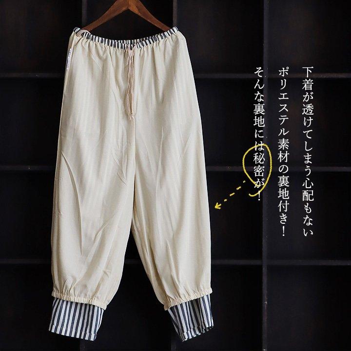 パンツ ワイドパンツ ストレート レディース ストライプ コットン100％ 綿 ウエストゴム ゆったり 体型カバー PATY パティ｜paty｜12