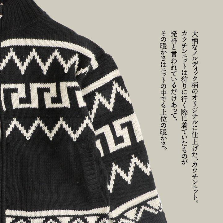 PATY ニット セーター カウチンニット ジップ カーディガン 羽織