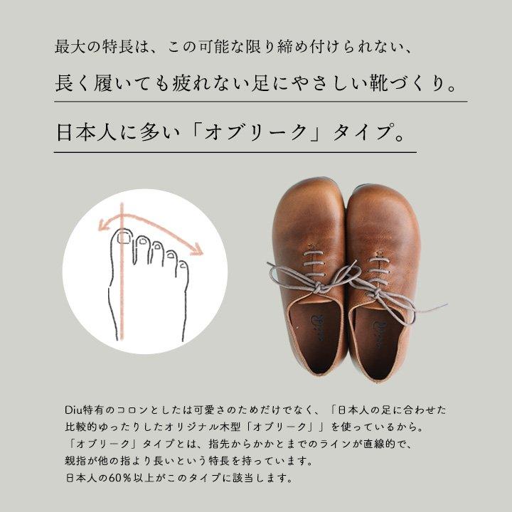 PATY レザーシューズ シューズ 靴 くつ 革靴 レディース PATY レザーシューズ シューズ 靴 くつ 革靴 レディース