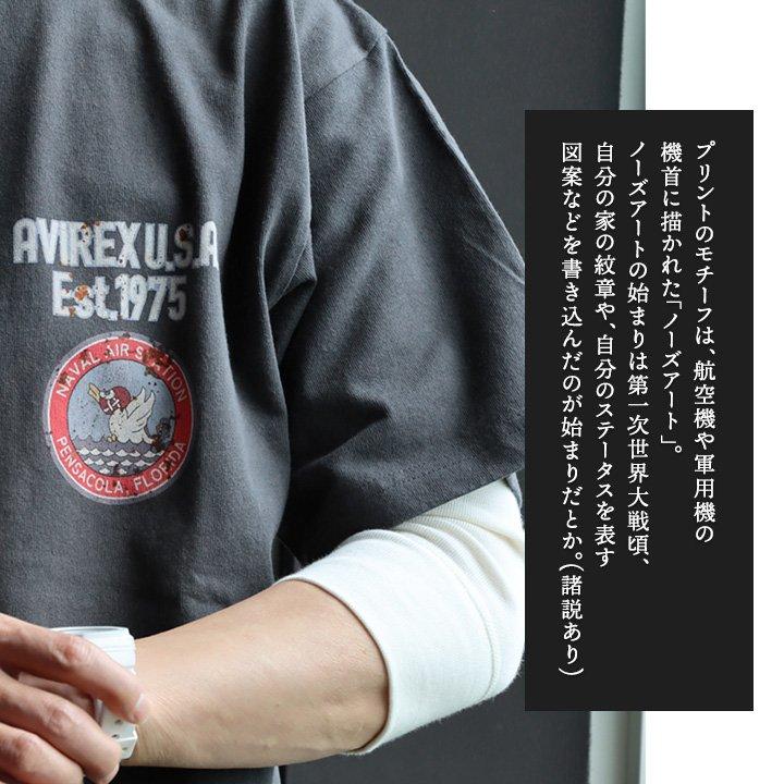 PATY AVIREX アヴィレックス Tシャツ 半袖 メンズ レディース クルー 