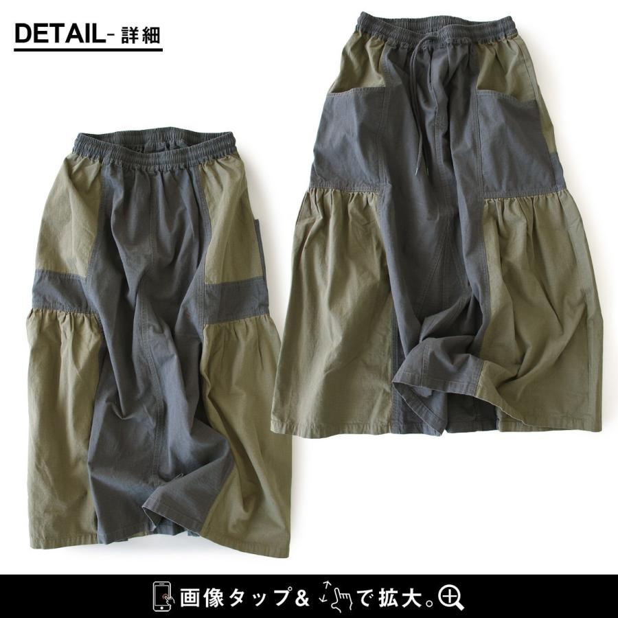 スカート フレアスカート ロング レディース コットン100％ 綿 配色切り替え リップストップ しっかり生地 丈夫 PATY パティ GENTIL ジャンティ | PATY | 13