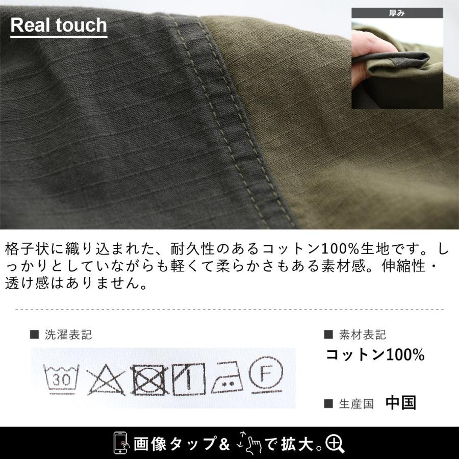 スカート フレアスカート ロング レディース コットン100％ 綿 配色切り替え リップストップ しっかり生地 丈夫 PATY パティ GENTIL ジャンティ | PATY | 14