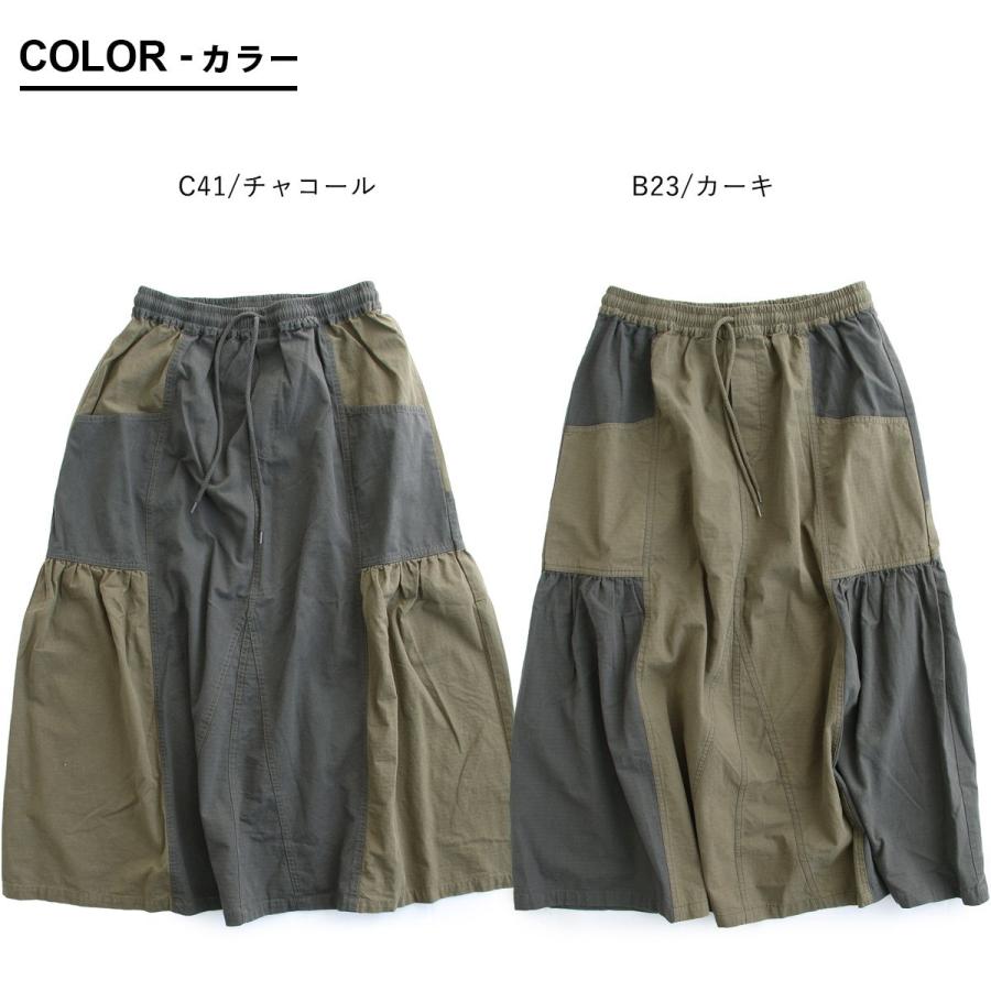 スカート フレアスカート ロング レディース コットン100％ 綿 配色切り替え リップストップ しっかり生地 丈夫 PATY パティ GENTIL ジャンティ | PATY | 03