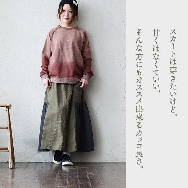 スカート フレアスカート ロング レディース コットン100％ 綿 配色切り替え リップストップ しっかり生地 丈夫 PATY パティ GENTIL ジャンティ | PATY | 10