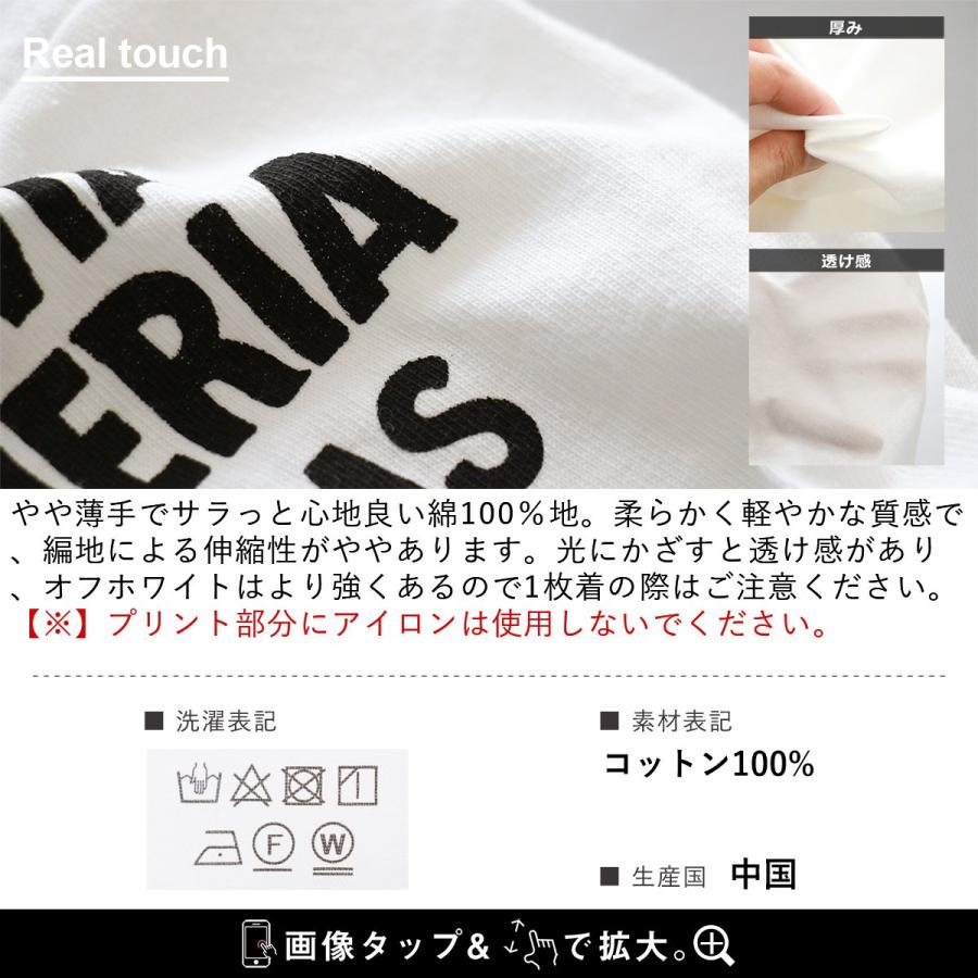 カットソー ロンT 長袖 レディース トップス Tシャツ 指穴 プリント しっかり 丈夫 綿100% コットン 伸縮 重ね着 お尻 隠れ Souple スプル｜paty｜24