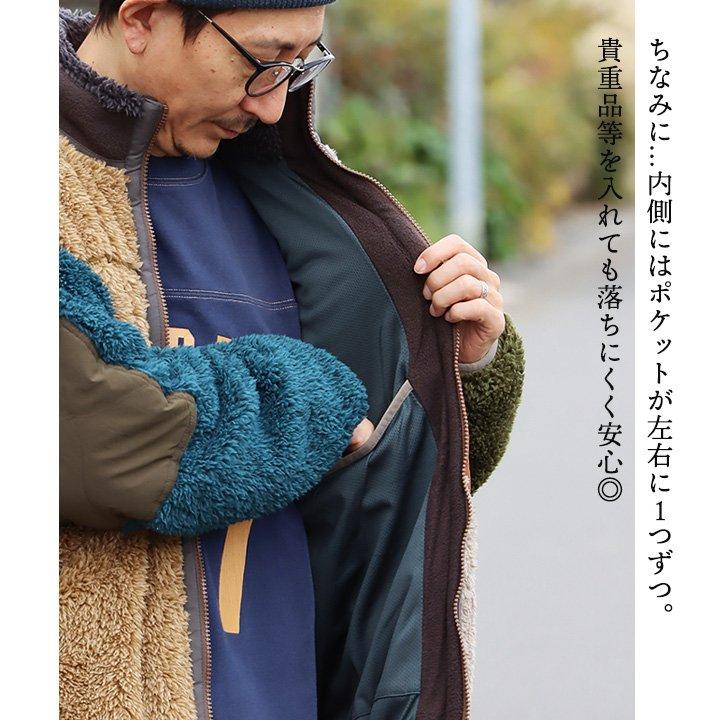 KRIFF MAYER（クリフメイヤー） ボアジャケット メンズ レディース