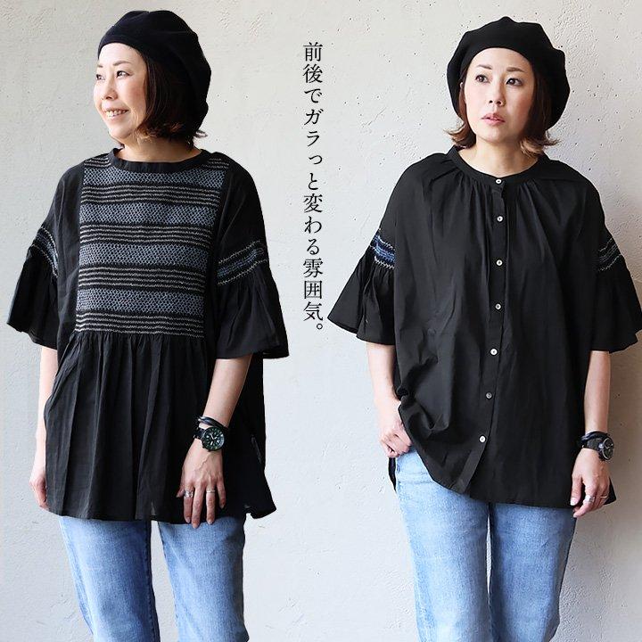 PATY ブラウス スモックブラウス レディース バンドカラー 2WAY