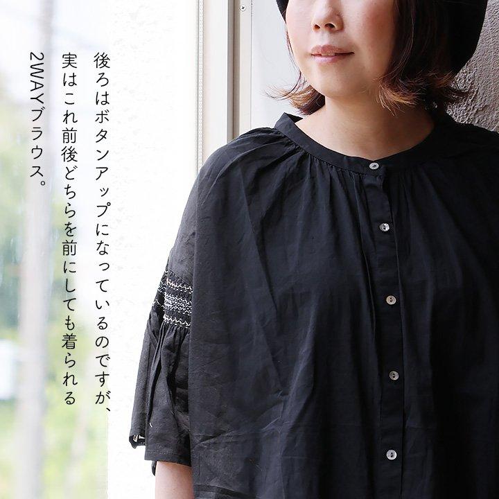 PATY ブラウス スモックブラウス レディース バンドカラー 2WAY