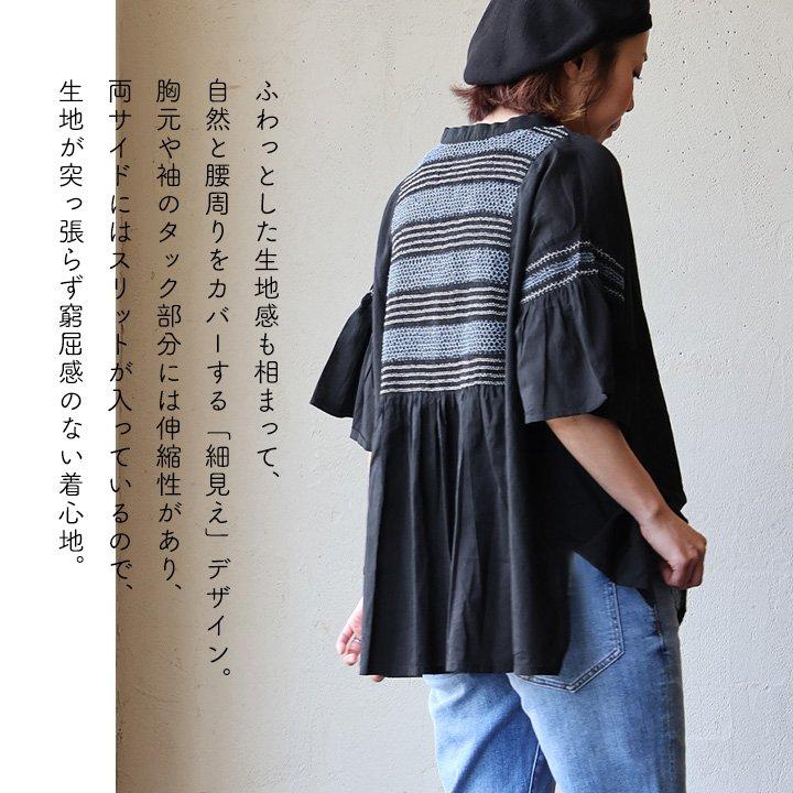 PATY ブラウス スモックブラウス レディース バンドカラー 2WAY