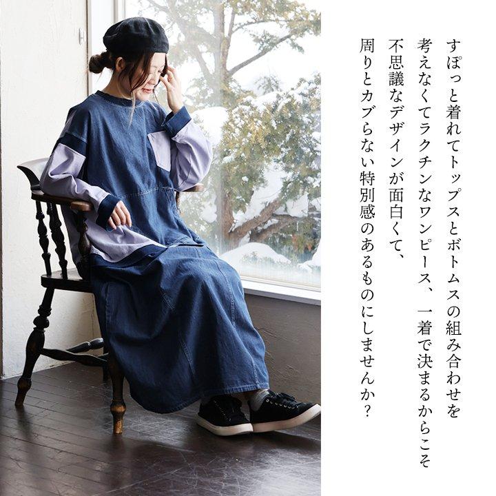 PATY ワンピース ワンピ スウェット デニム レディース クルーネック