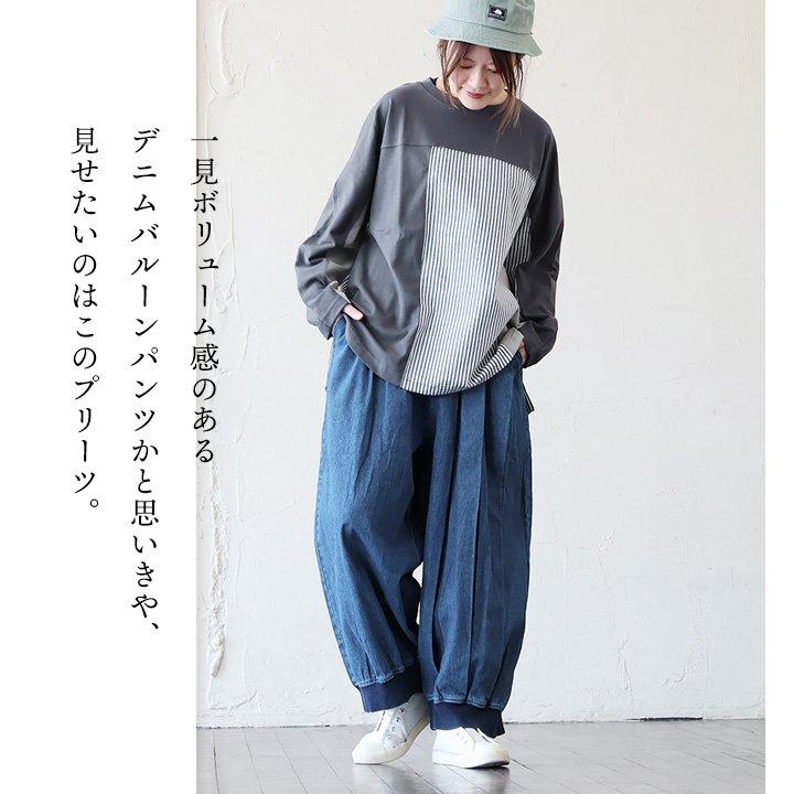 REEF（リーフ） パンツバルーン パンツ ワイドデニム レディース 綿100
