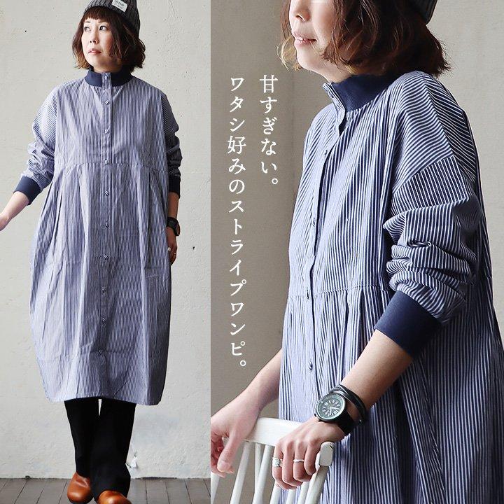 PATY ワンピース シャツワンピース ワンピ 長袖 スタンドネック