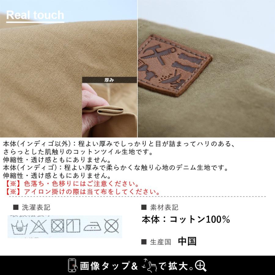 PATY エプロン ワークエプロン 前当て メンズ レディース 無地 配色