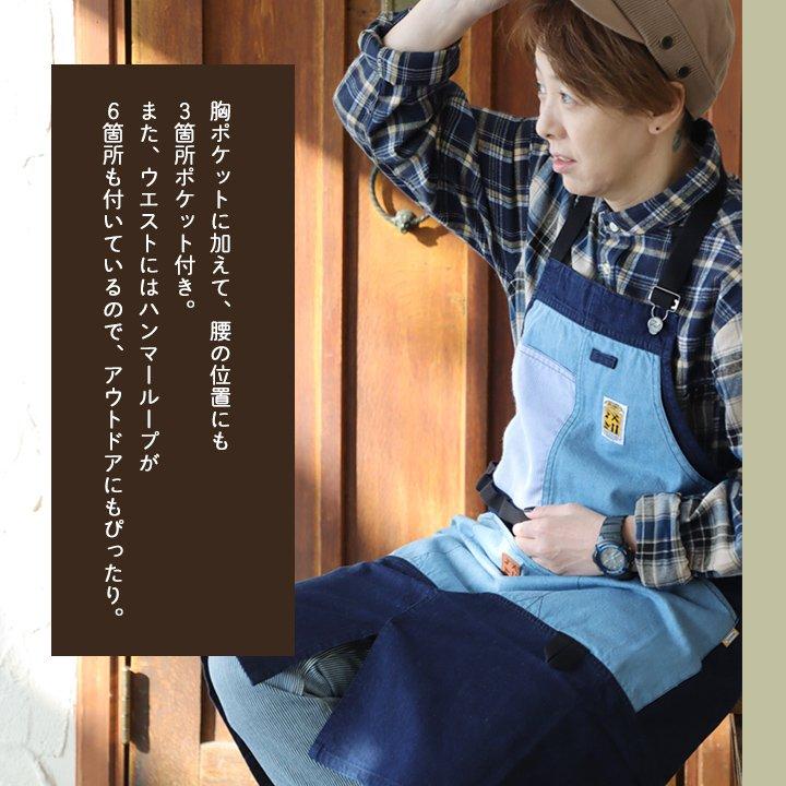 絣 パッチワークエプロン ダークブルー系 絣 パッチワークエプロン ダークブルー系 絣 パッチワーク