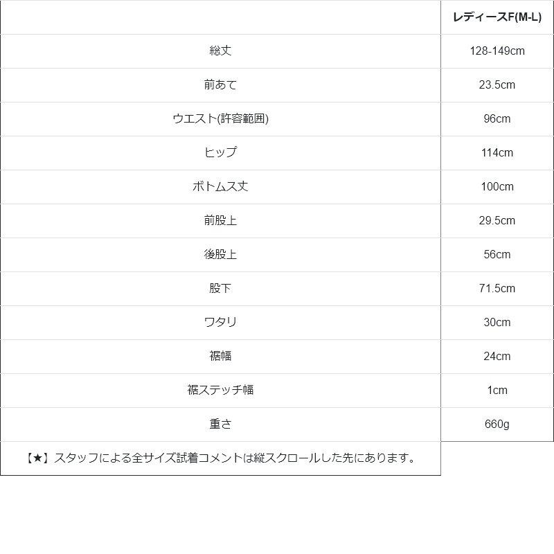 デニム サロペット レディース オーバーオール 綿100％ しっかり 丈夫 ダメージ 配色切り替え ワイドシルエット アメカジ パティ OAR’S オールズ | PATY | 13