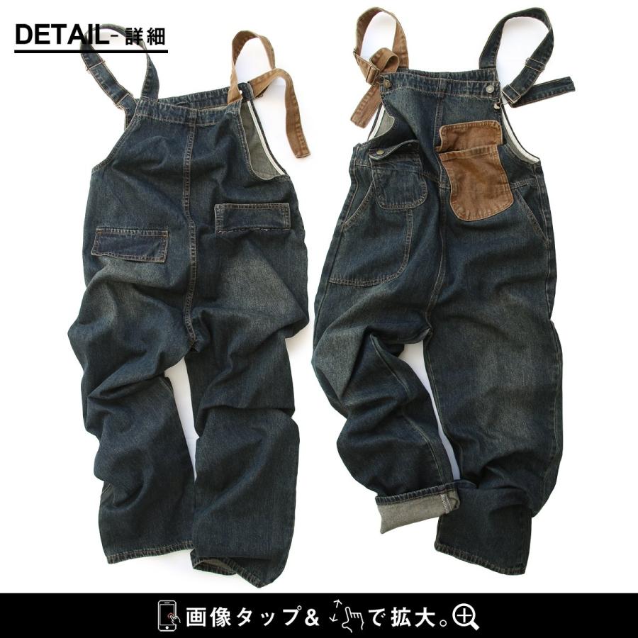 デニム サロペット レディース オーバーオール 綿100％ しっかり 丈夫 ダメージ 配色切り替え ワイドシルエット アメカジ パティ OAR’S オールズ | PATY | 15