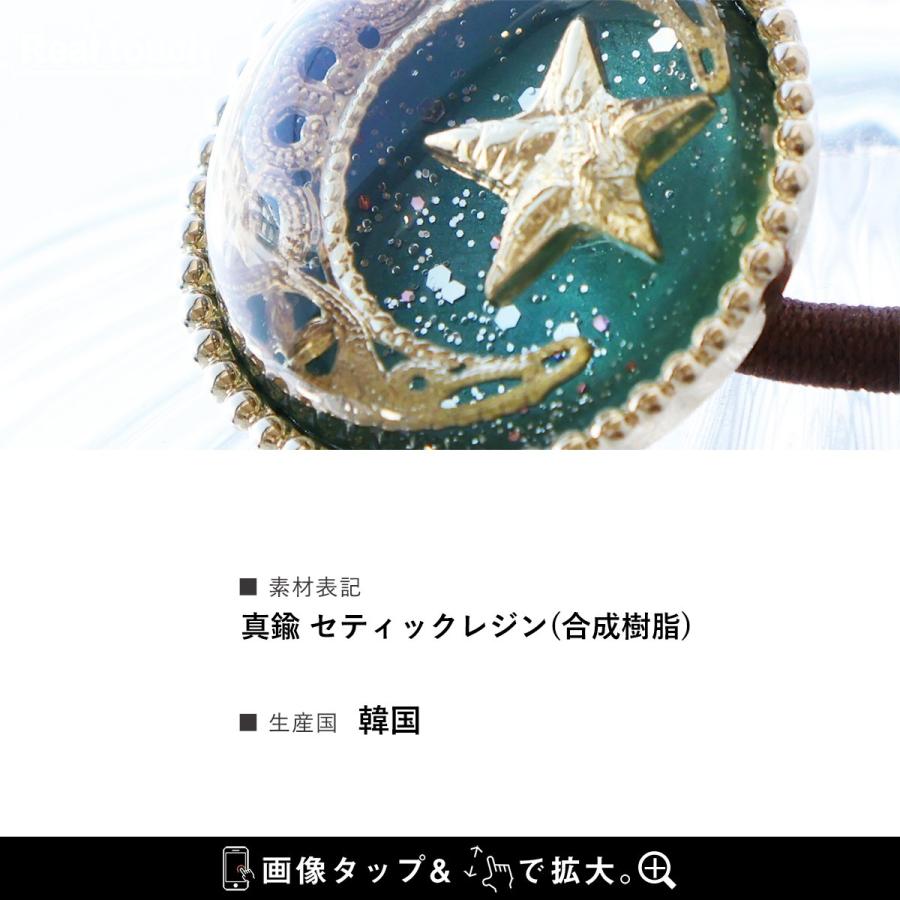 ヘアゴム ヘアブレス ブレスレット ヘア アクセサリー 髪飾り レディース レジン 黒猫 月 星 ドーム型 プレゼント 贈り物 PATY パティ (メール便01) | PATY | 22