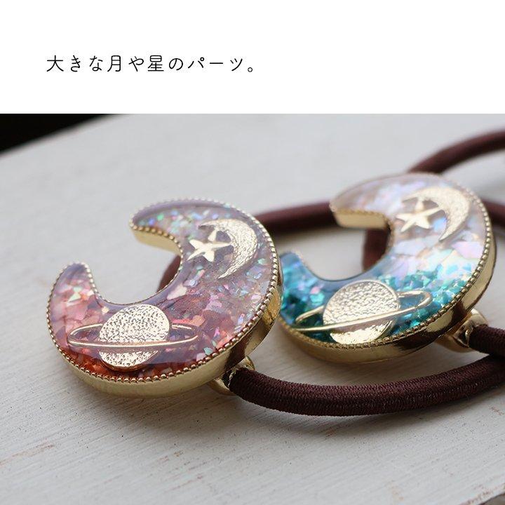 ヘアゴム ヘアブレス ブレスレット ヘア アクセサリー 髪飾り レディース レジン 黒猫 月 星 ドーム型 (メール便01) | PATY | 14