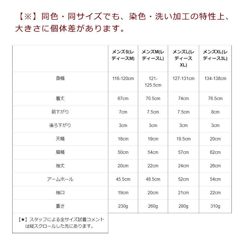 tシャツ メンズ レディース 半袖 5分袖 ユーズド カラー ビッグシルエット 夏 綿100 コットン アメカジ パティ (メール便50) OAR’S オールズ | PATY | 21