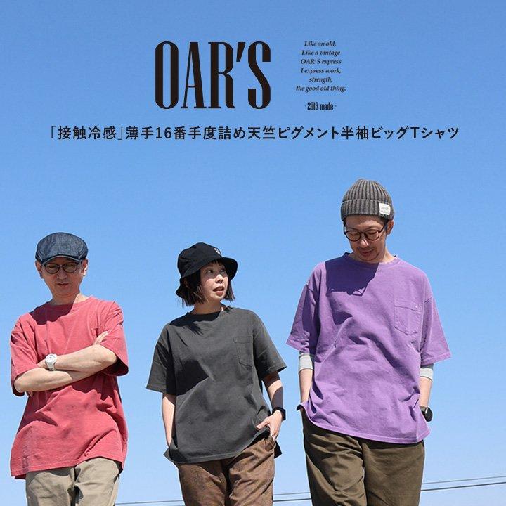 tシャツ メンズ レディース 半袖 5分袖 ユーズド カラー ビッグシルエット 夏 綿100 コットン アメカジ パティ (メール便50) OAR’S オールズ | PATY | 08