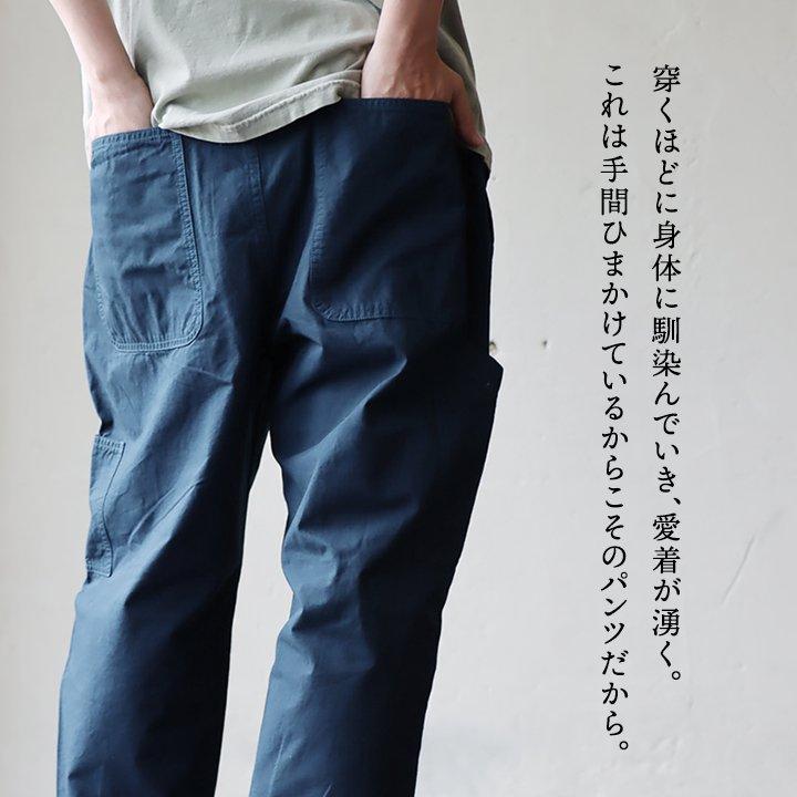 PATY TIGRE BROCANTE ティグルブロカンテ パンツ ホースンパンツ 