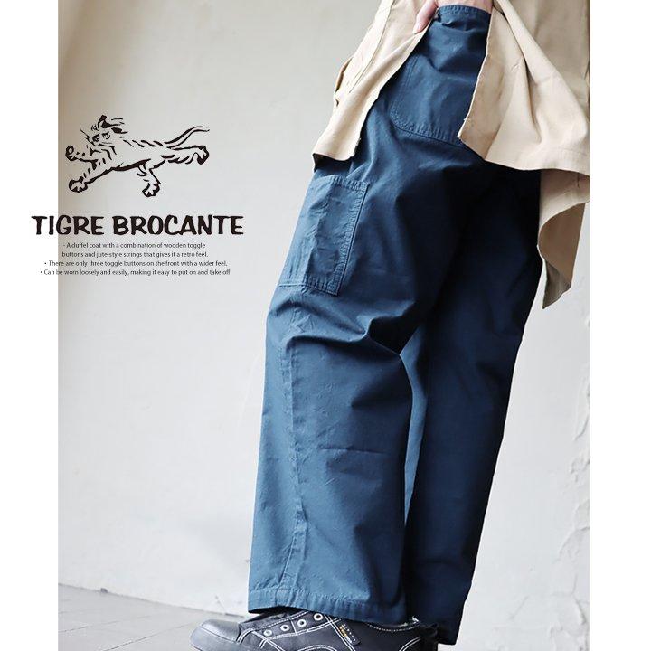 PATY TIGRE BROCANTE ティグルブロカンテ パンツ ホースンパンツ 