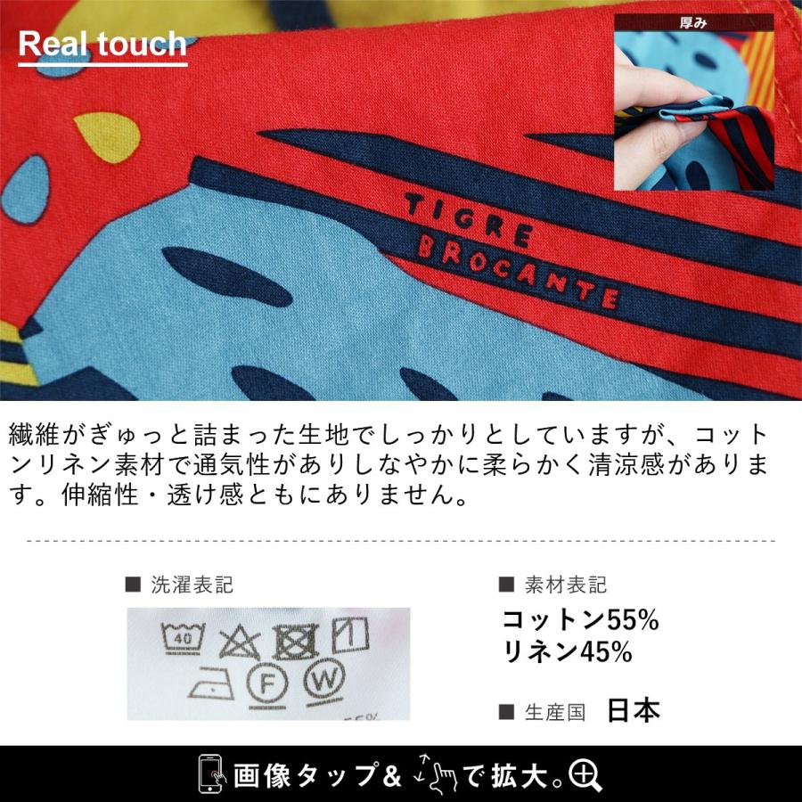 PATY TIGRE BROCANTE ティグルブロカンテ パンツ タゴサクパンツ
