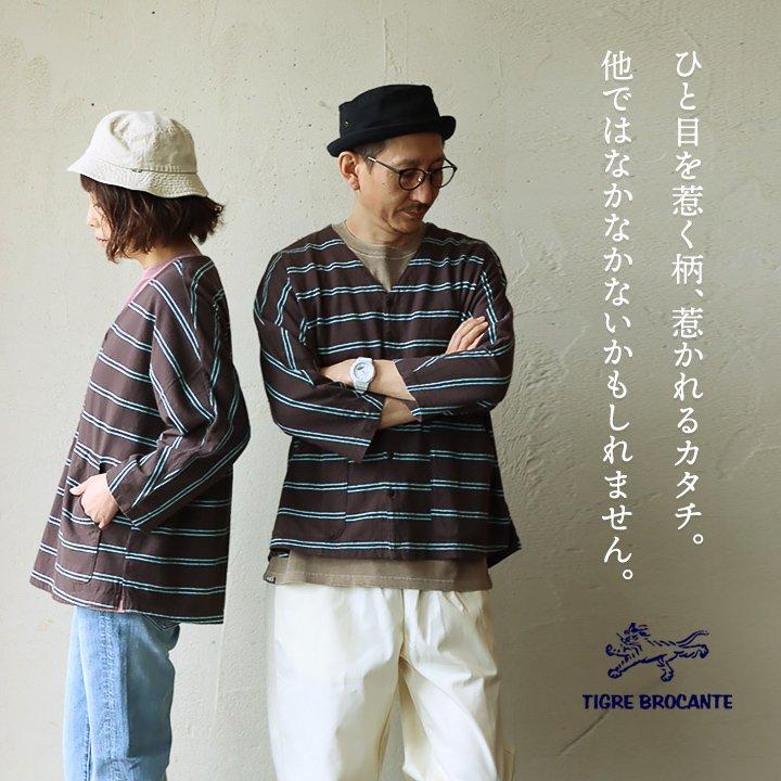 PATY TIGRE BROCANTE ティグルブロカンテ カーディガン カーデ