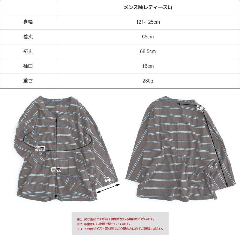 PATY TIGRE BROCANTE ティグルブロカンテ カーディガン カーデ