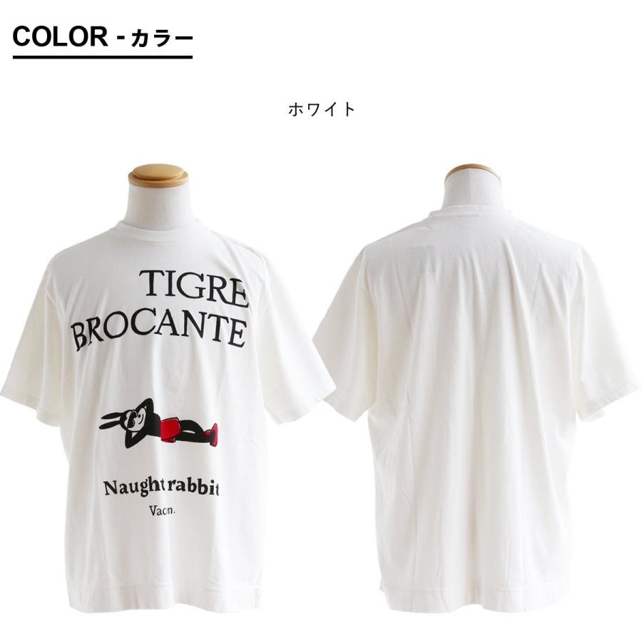 PATY TIGRE BROCANTE ティグルブロカンテ Tシャツ 半袖 メンズ PATY TIGRE BROCANTE ティグルブロカンテ Tシャツ 半袖 メンズ