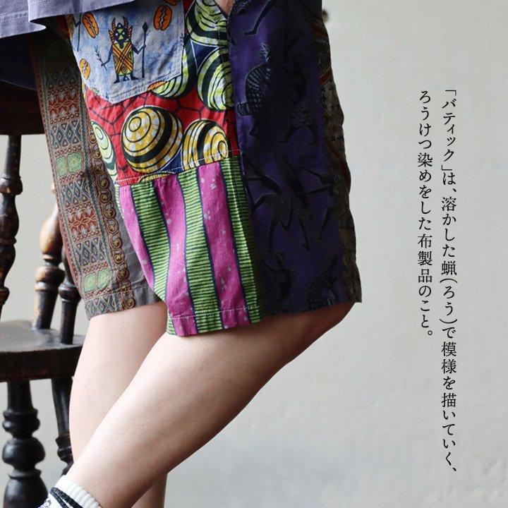 PATY TIGRE BROCANTE ティグルブロカンテ ショートパンツ イージー