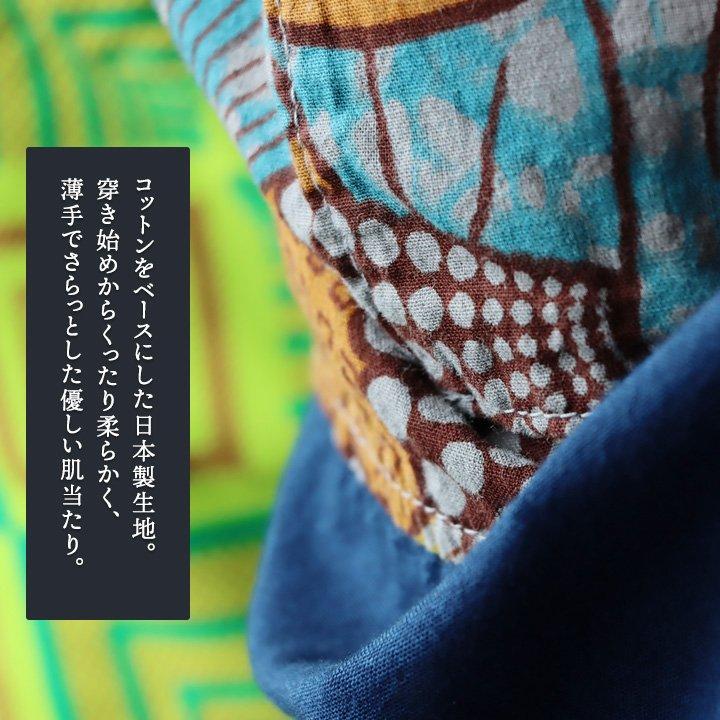 TIGRE BROCANTE ティグルブロカンテ ショートパンツ イージー メンズ 