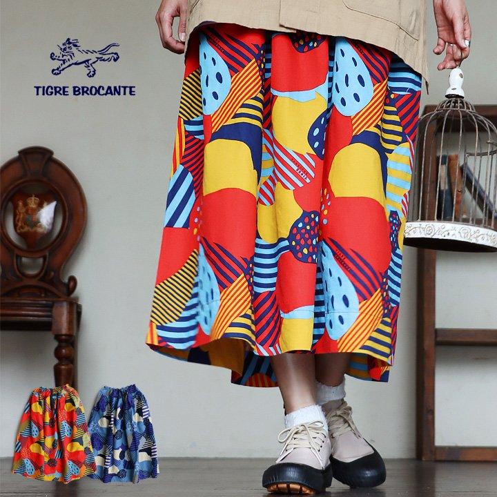 TIGRE BROCANTE ティグルブロカンテ スカート フィセルスカート ミディ 