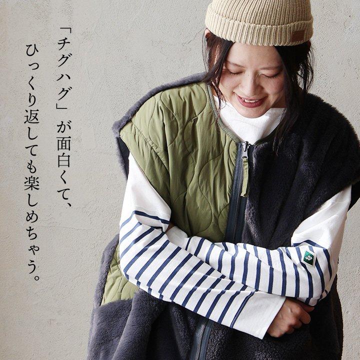 PATY ベスト レディース 重ね着 異素材切り替え リバーシブル