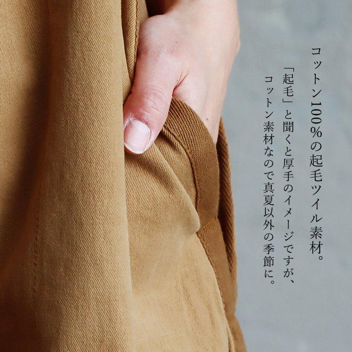 45R サロペット コットン素材 白タグ ベージュ 近年モデル PATY オーバーオール サロペット ワイド レディース コットン100％ 綿