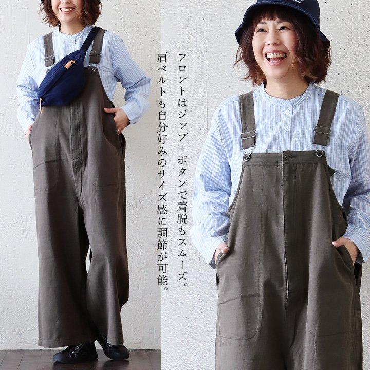 PATY オーバーオール サロペット ワイド レディース コットン100％ 綿