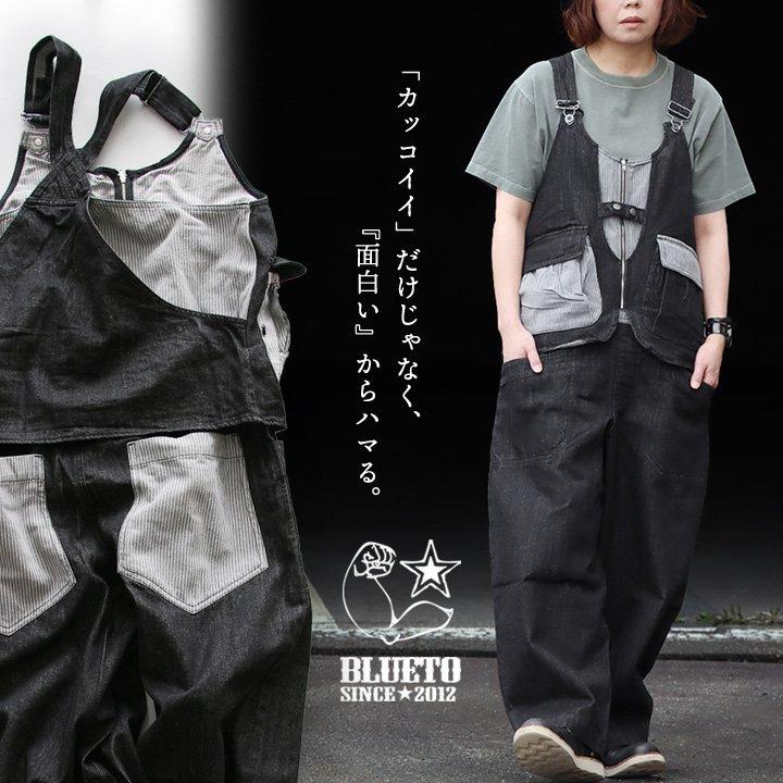 ストライプサロペット　ウエスト調整可能 楽天市場】ストライプ柄 サロペット レディース ボトムス 送料