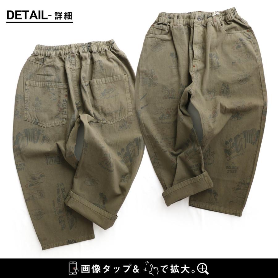 パンツ コクーン サルエル テーパード レディース プリント 地図柄 綿100％ コットン ウエストゴム ゆったり 体型カバー パティ | PATY | 11